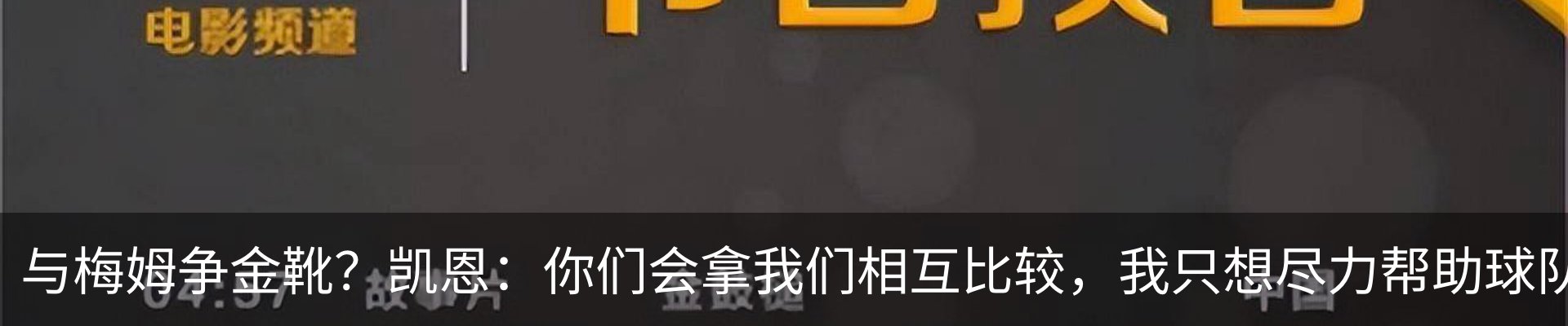行业资讯