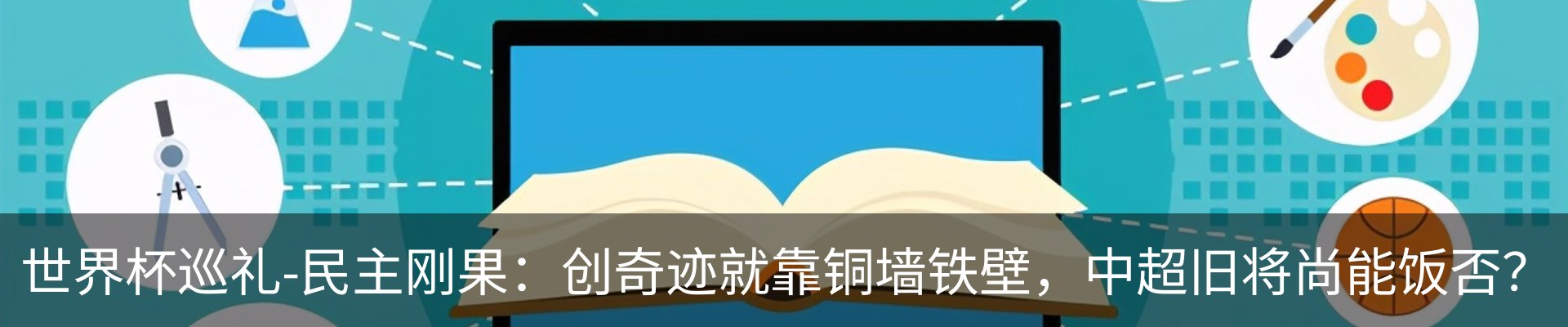 行业资讯