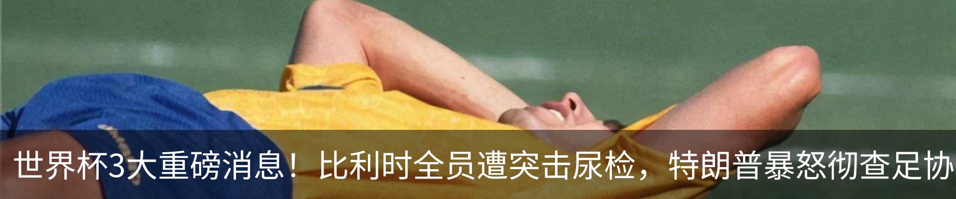 行业资讯