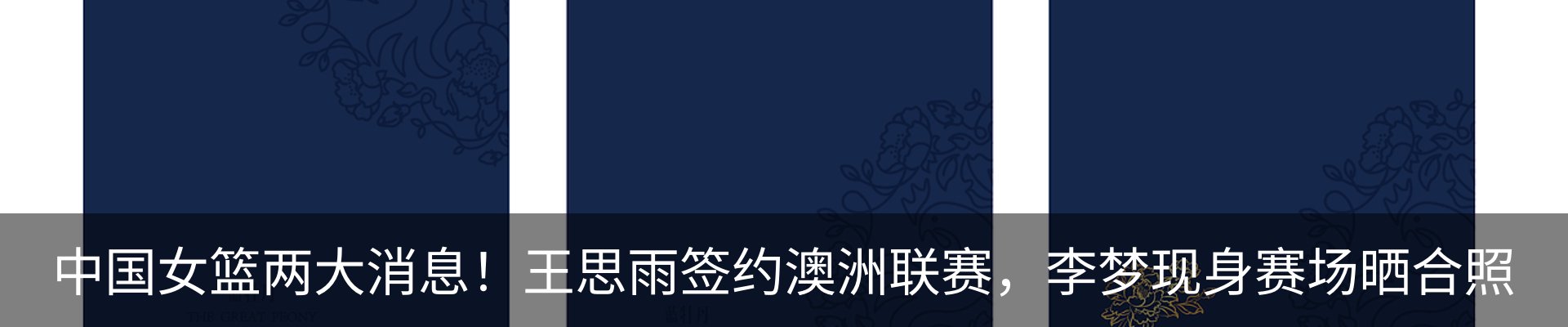 行业资讯