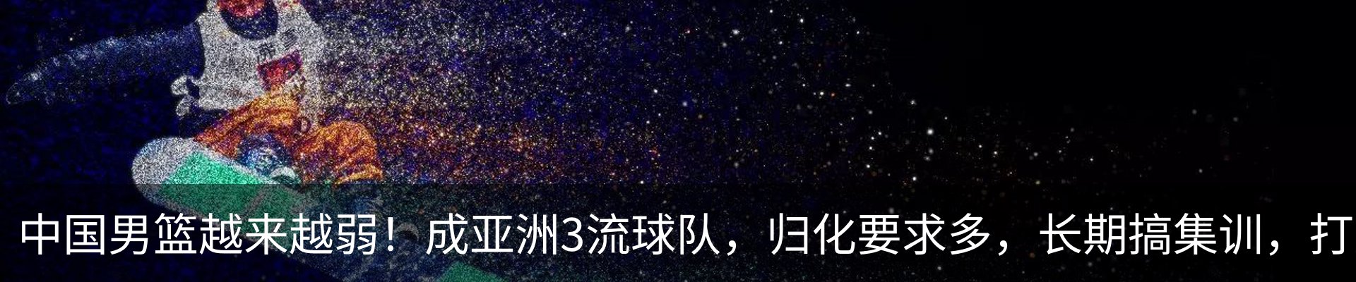 行业资讯