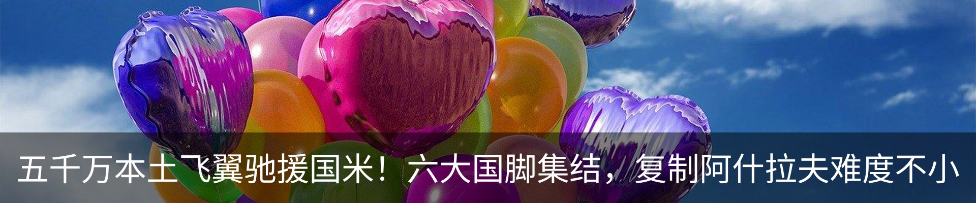 行业资讯
