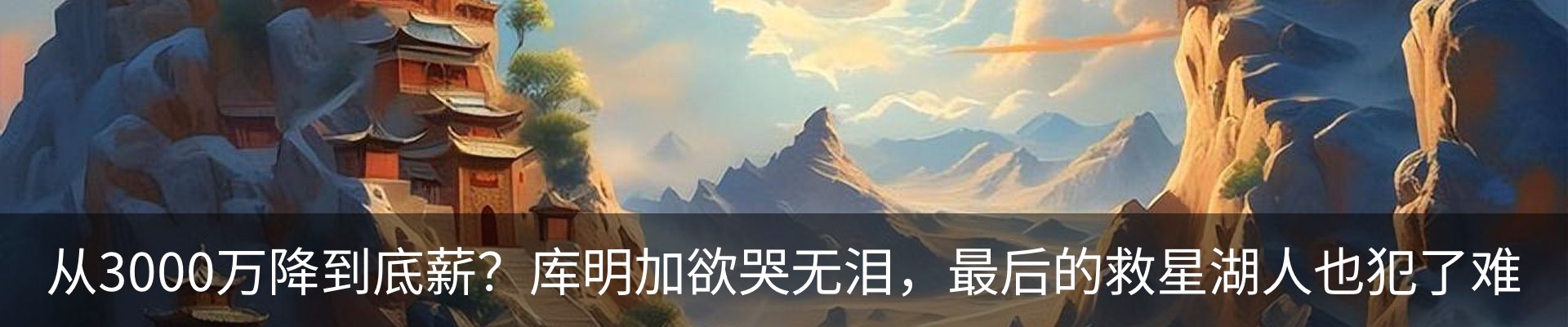 行业资讯
