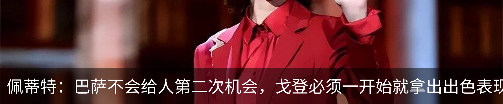 行业资讯