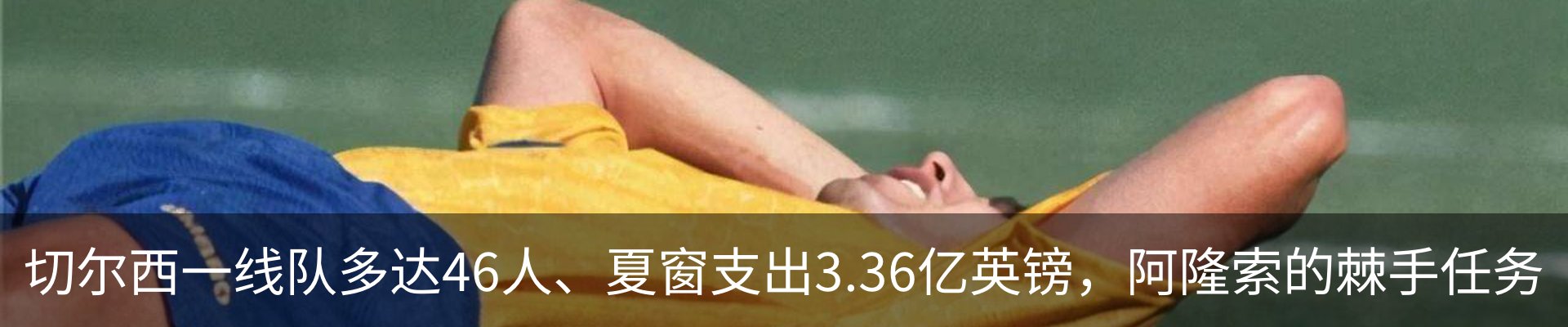 行业资讯