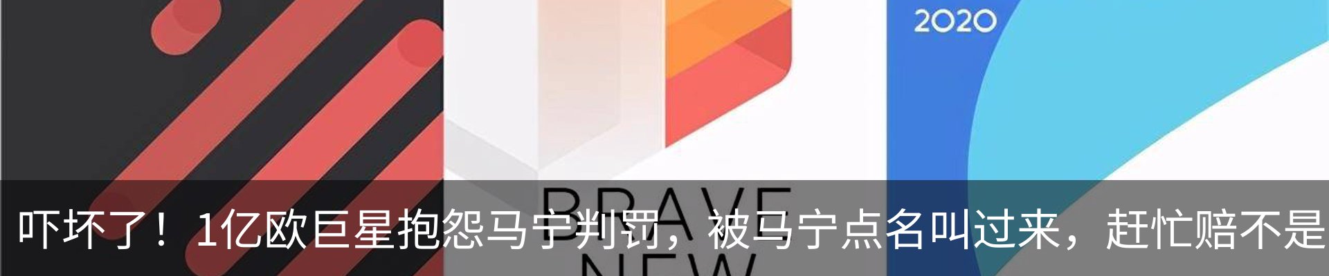 行业资讯
