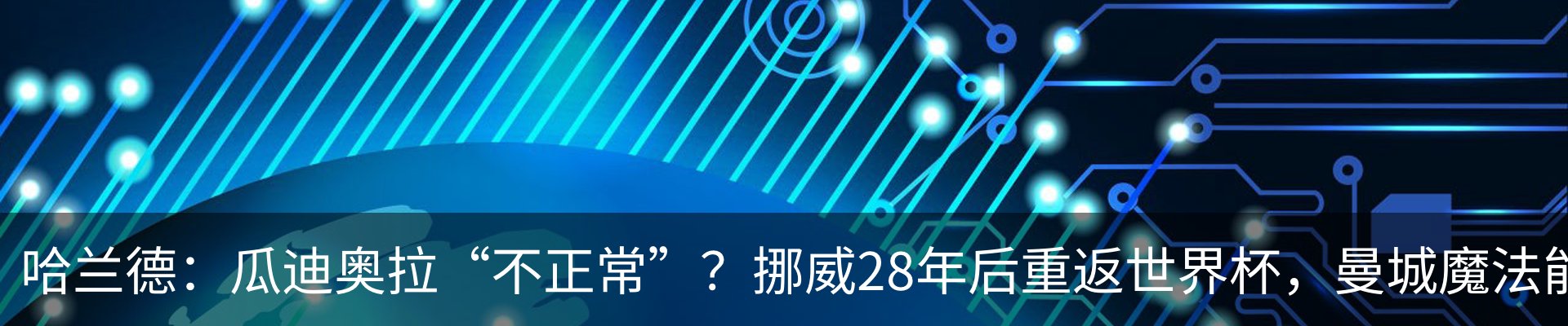 行业资讯