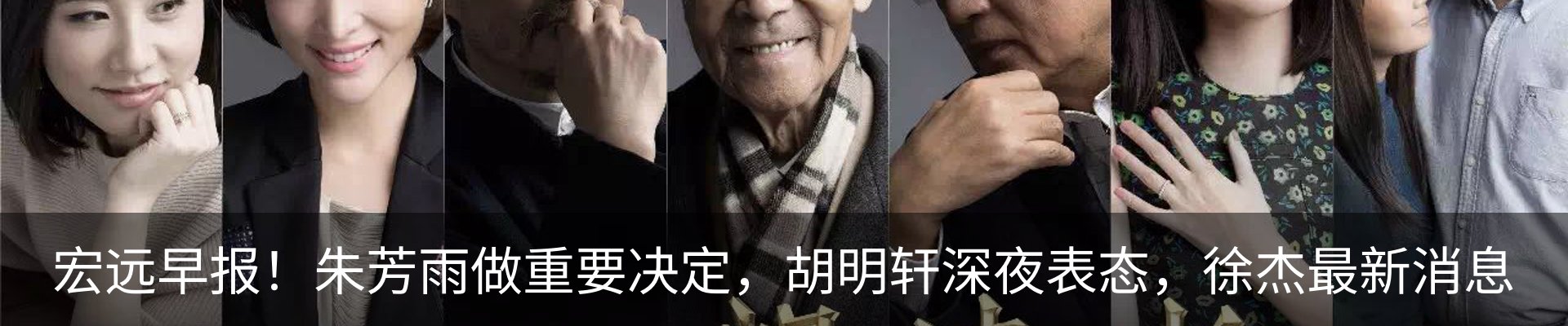 行业资讯