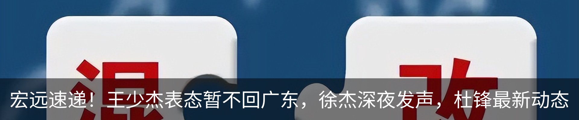 行业资讯
