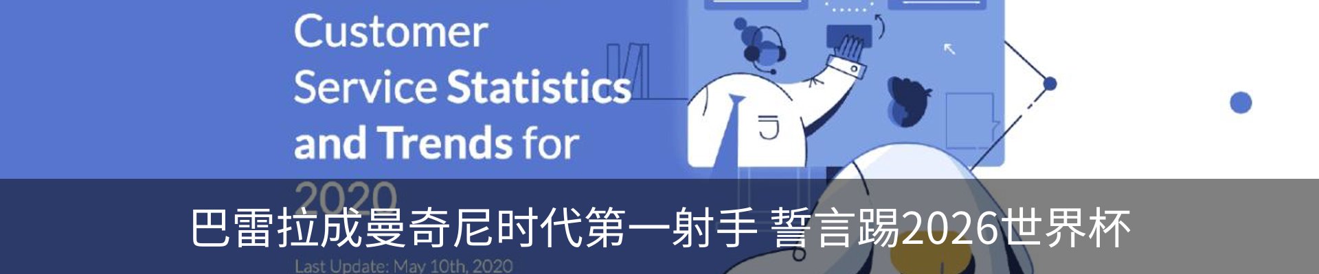 行业资讯