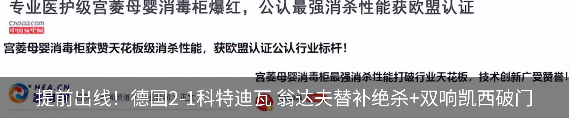 行业资讯