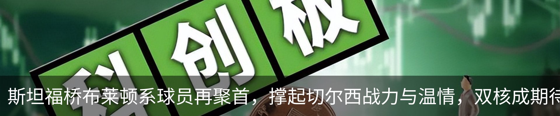 行业资讯