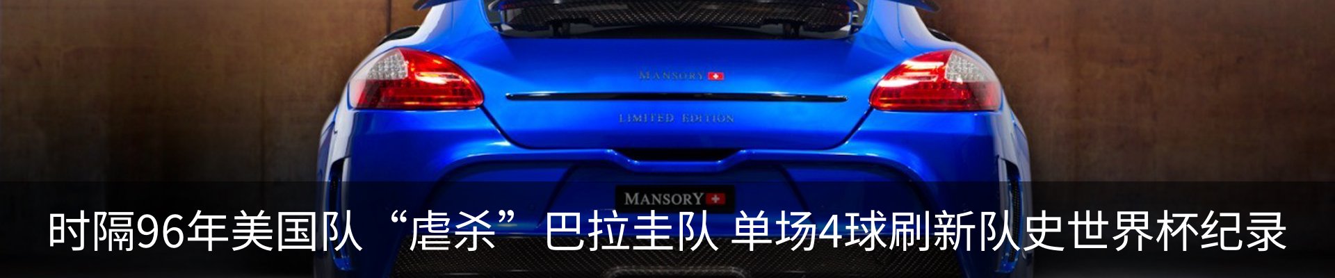 行业资讯
