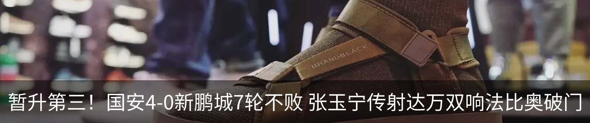 行业资讯