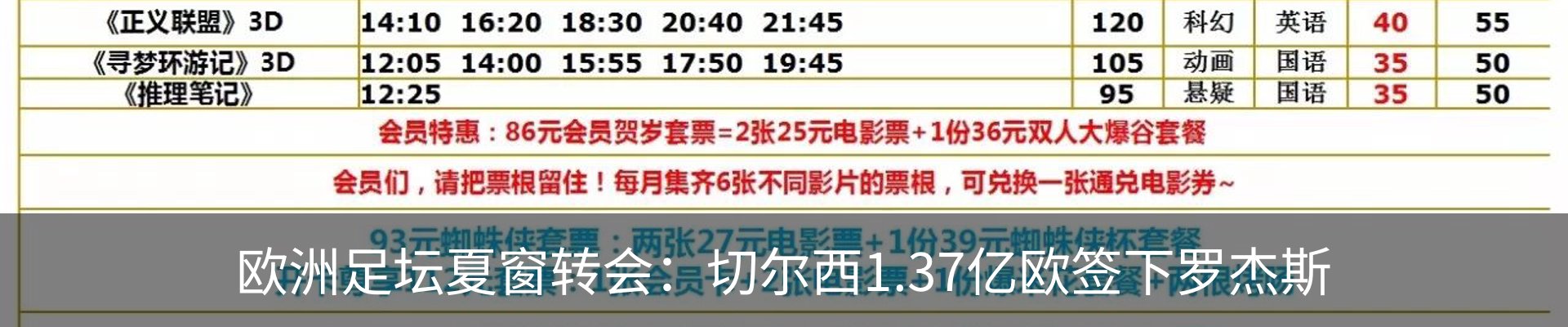 行业资讯