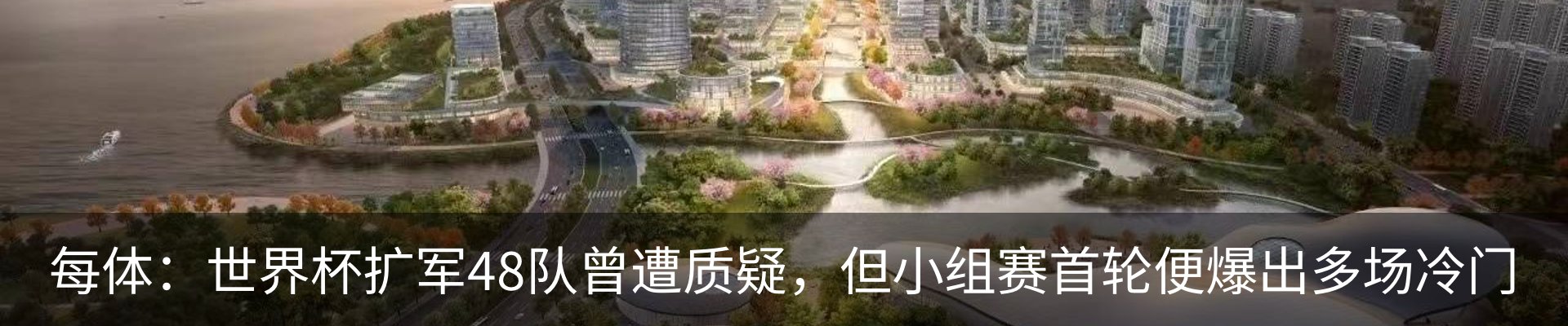行业资讯