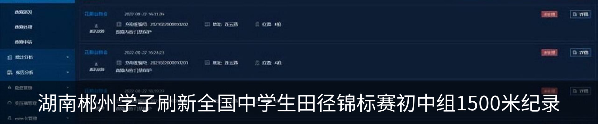 行业资讯