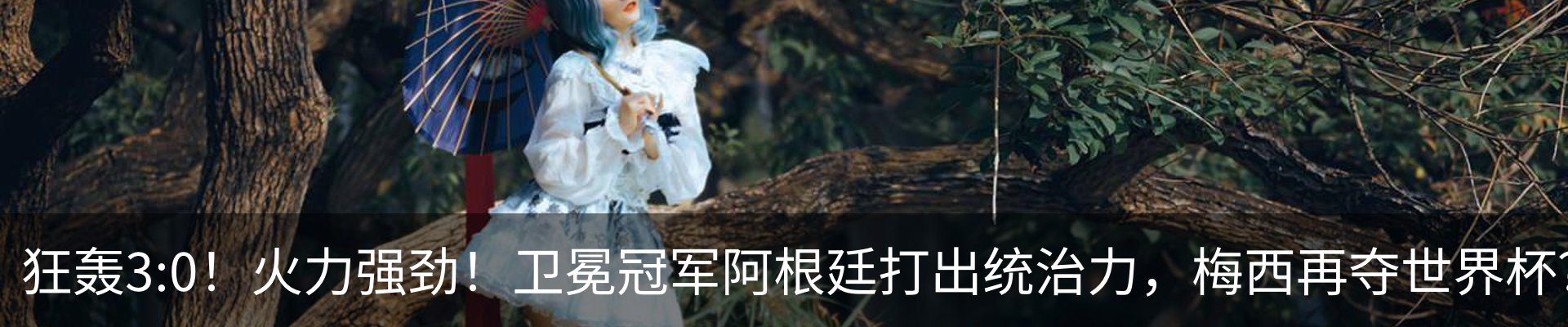 行业资讯