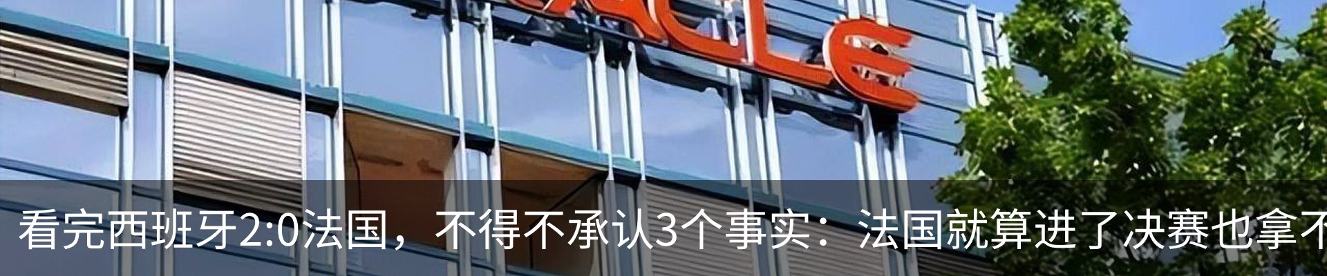 行业资讯