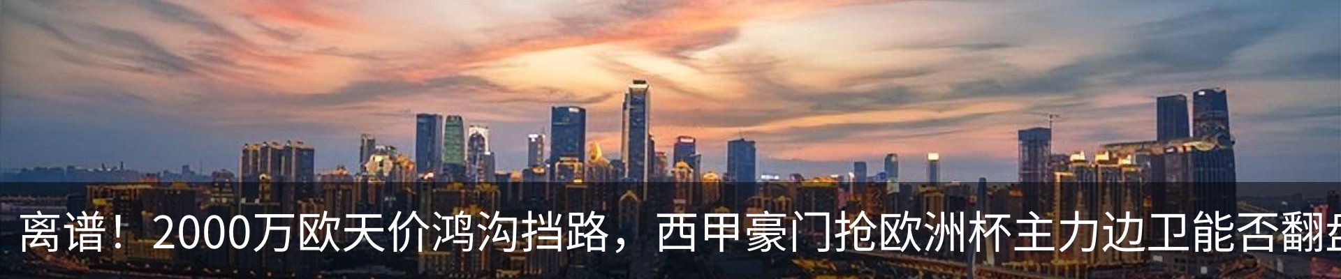 行业资讯