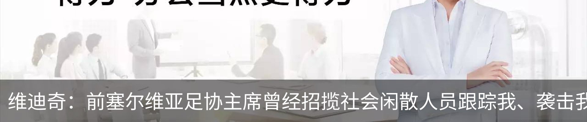 行业资讯