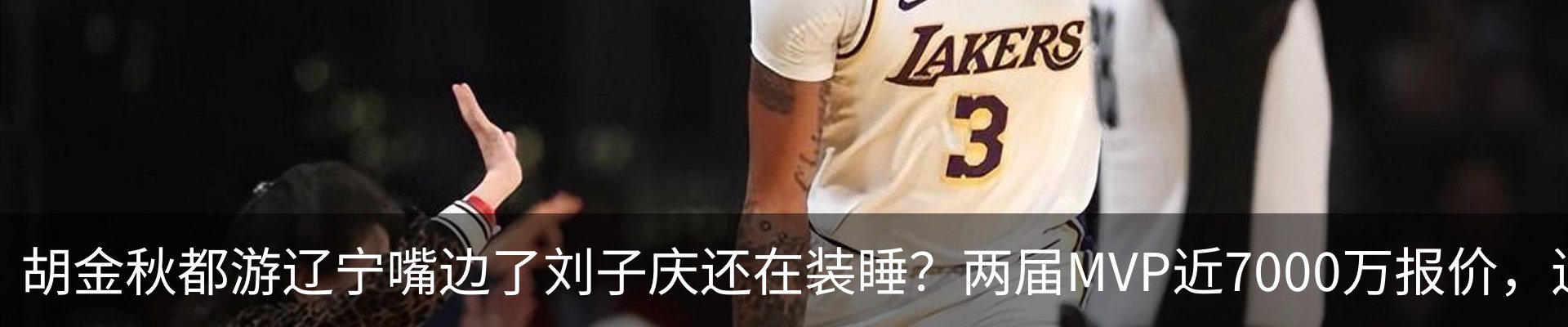 行业资讯