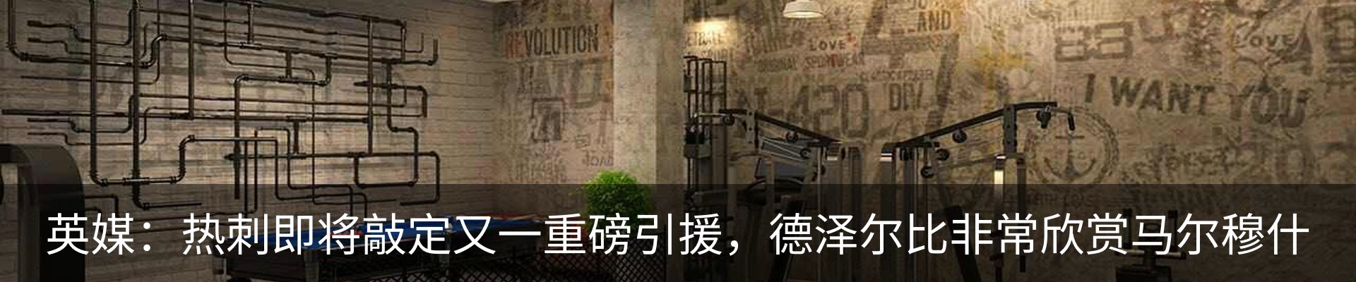行业资讯