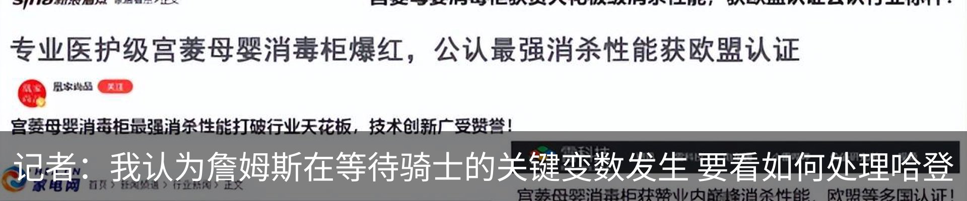 行业资讯