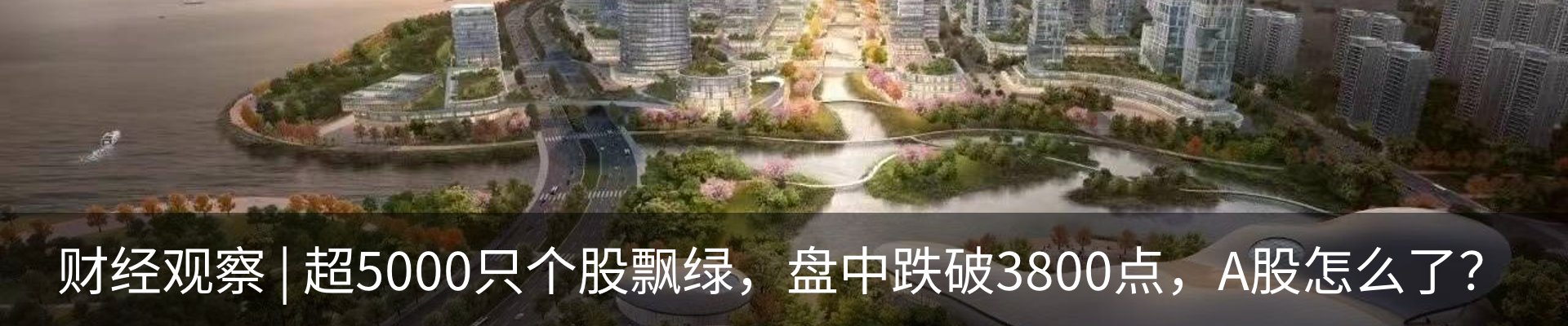 行业资讯