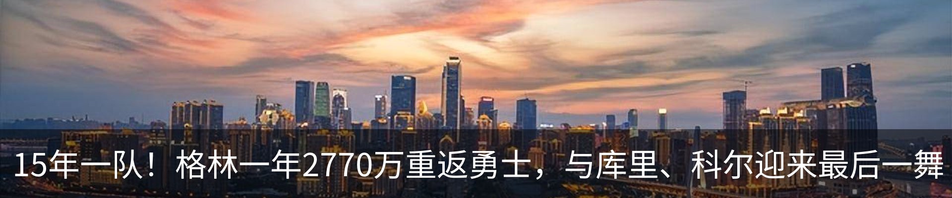 行业资讯