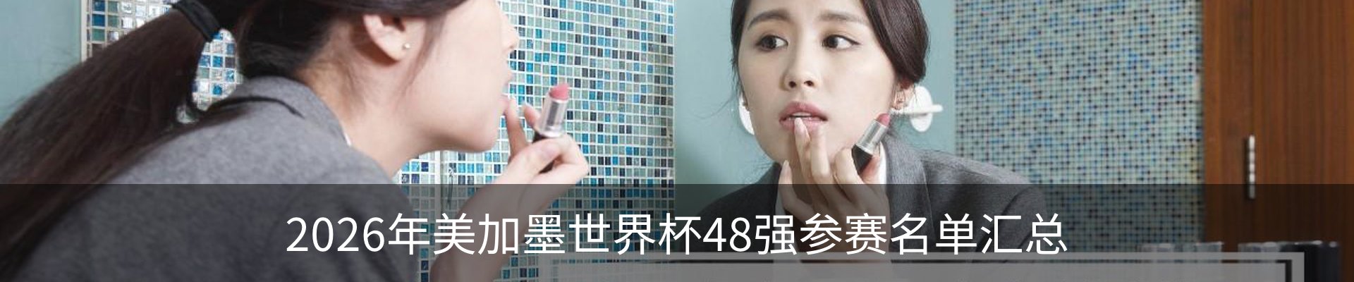行业资讯