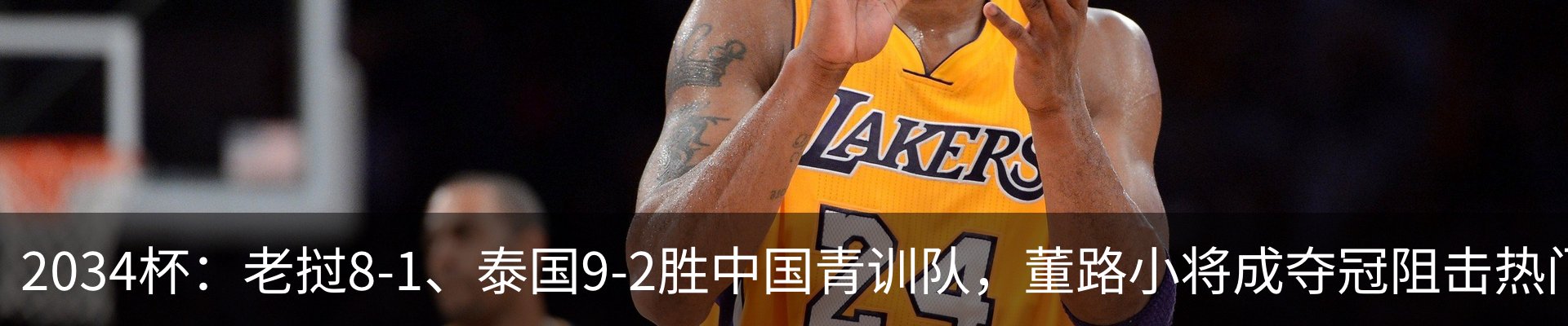 行业资讯
