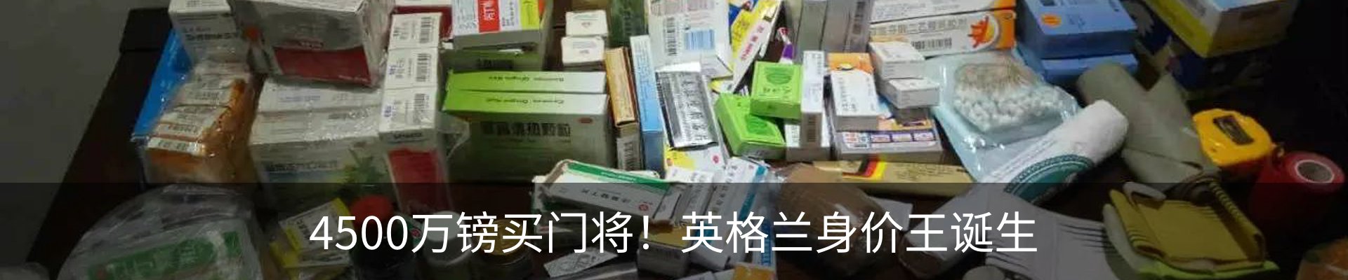 行业资讯