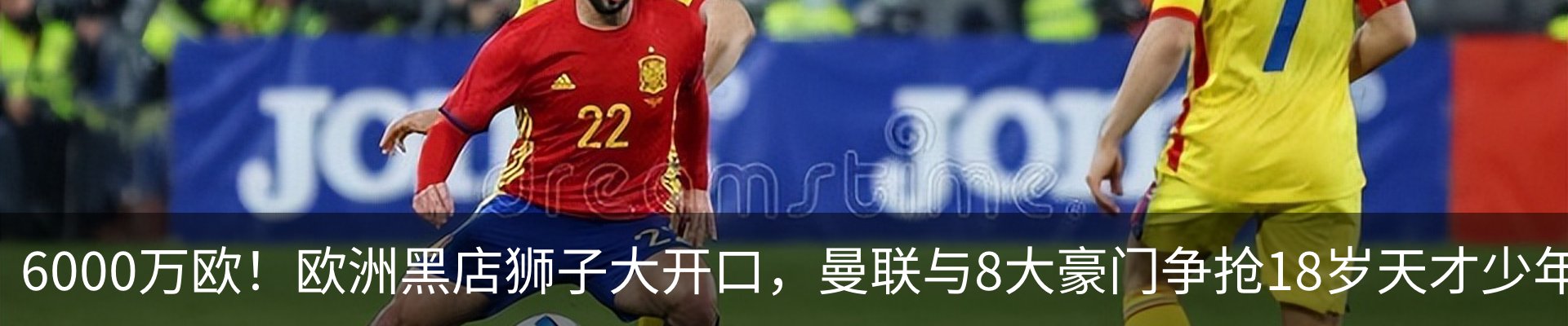 行业资讯