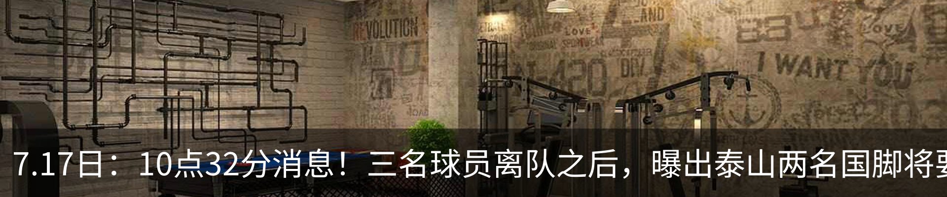 行业资讯