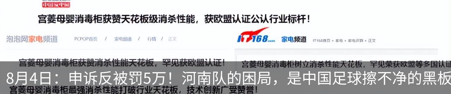 行业资讯