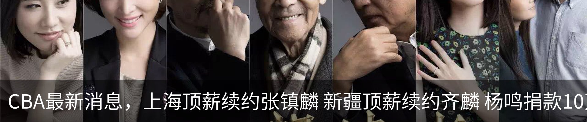 行业资讯