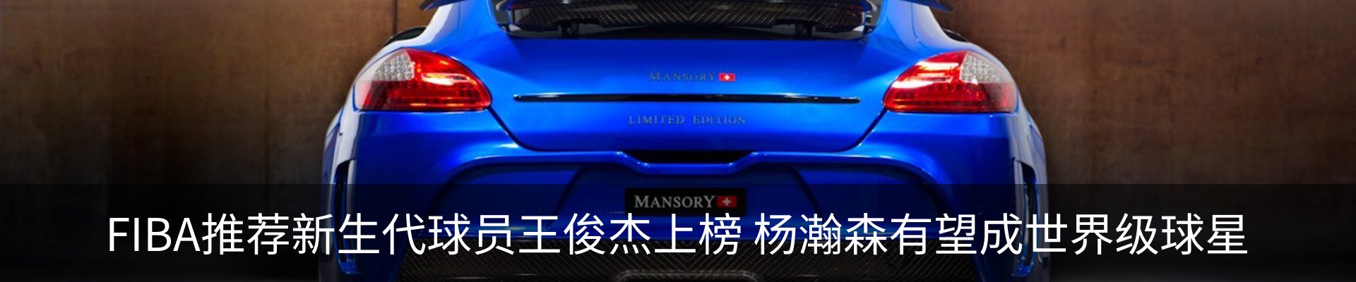 行业资讯