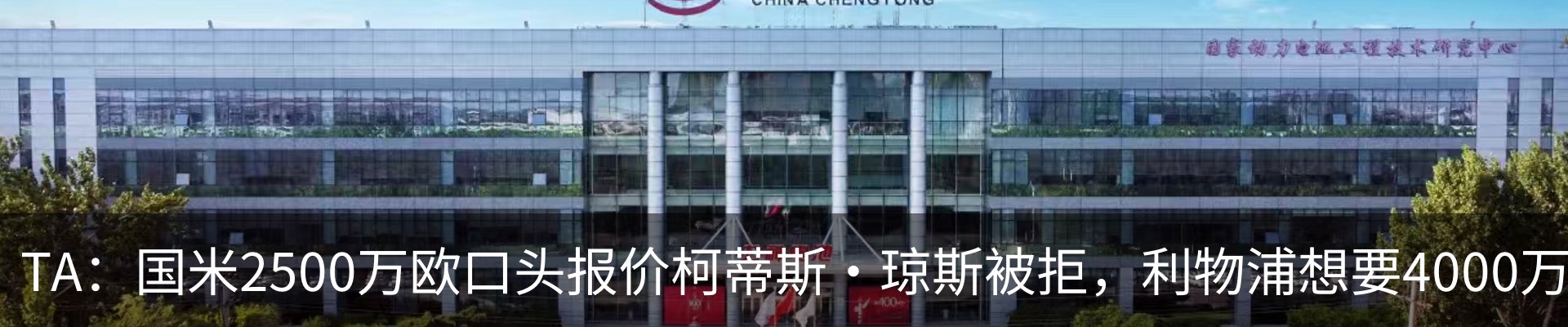 行业资讯